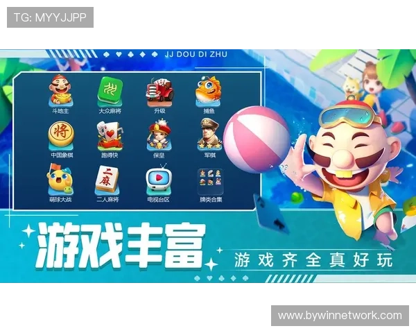 无需下载即可畅玩斗地主在线游戏,享受便捷高效的游戏体验和丰富玩法 无需下载即可畅玩斗地主在线游戏,享受便捷高效的游戏体验和丰富玩法